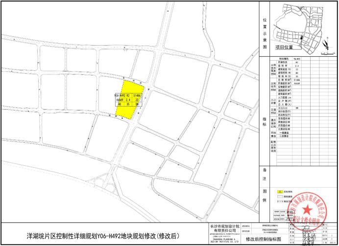 洋湖核心地塊“商改住”，地鐵、商業(yè)、醫(yī)院全配套，綠城拿下打造“玉海棠二期”？
