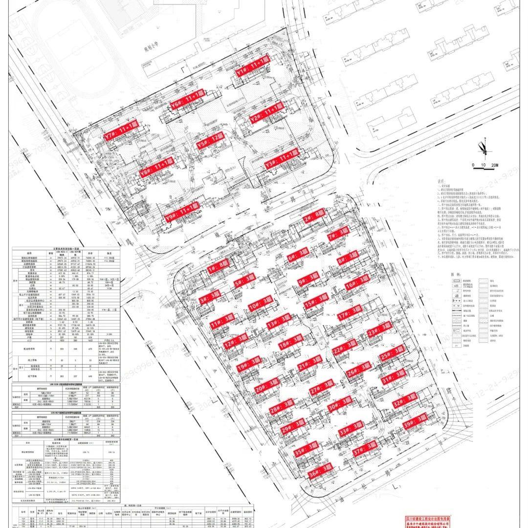 梅溪湖新盘“金茂璞印梅溪”效果图曝光！真别墅+洋房，500米地铁口，配套“师梅”！