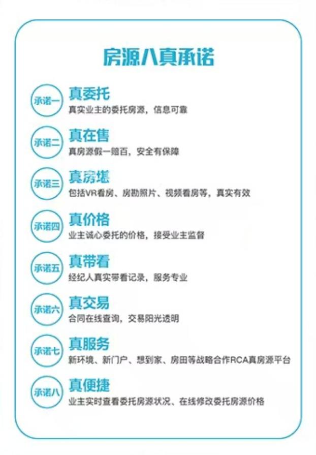 名校报名季倒计时！优质教育好房尽在象盒，助力孩子赢在起跑线！
