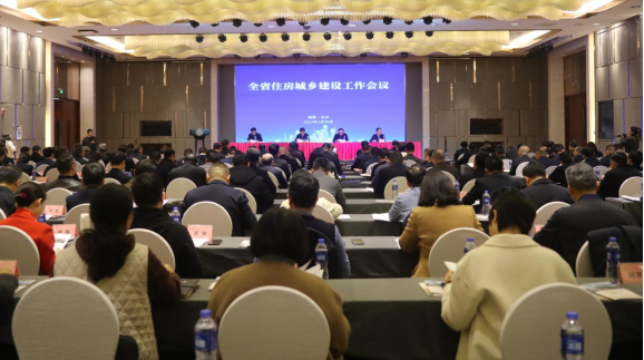 2月28日湖南省住房城鄉(xiāng)建設(shè)工作會(huì)議召開：促穩(wěn)、城市更新等！
