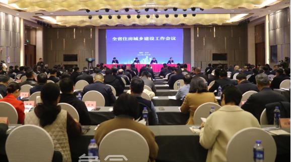2月28日湖南省住房城鄉(xiāng)建設(shè)工作會(huì)議召開(kāi)：促穩(wěn)、城市更新等！