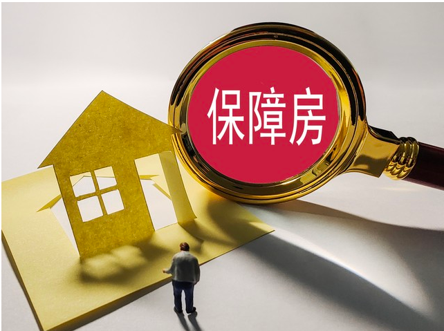 近期多地保障房、保租房等项目密集入市，租房租金有望走降！