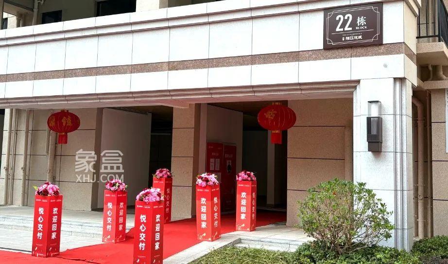 3月2日金富湘江悦城21、22栋已交付，月亮岛建面109-162㎡双书包房现房热销！