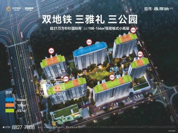 会展新城教育大盘“城发恒伟雅郦映”二期规划曝光！共计12栋住宅！