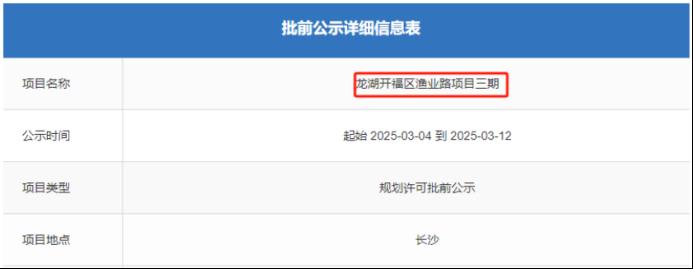 又有地塊調(diào)規(guī)！龍湖春江天璽三期“商改住”，多了7棟住宅！