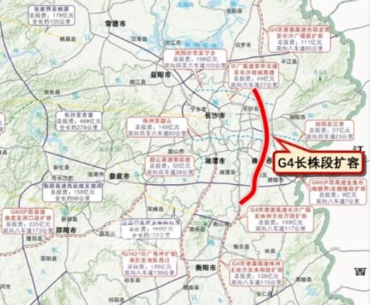 长沙京港澳高速东移线动工！总投资312亿！“四环线”的重要拼图！