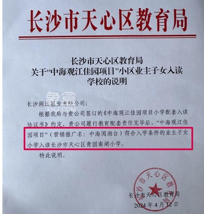 多宗地块“商改住”！都在热门片区，想买房的人注意啦！