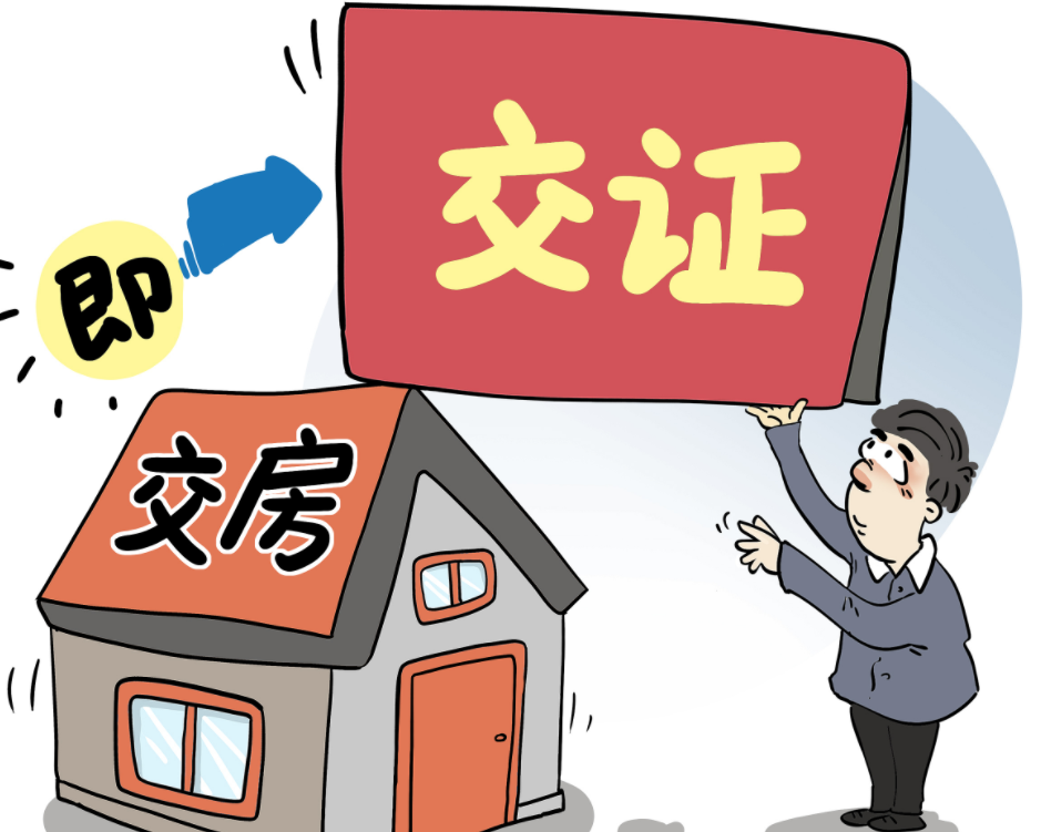 长沙万科松湖天地560户交房即交证，松雅湖建面152-395㎡大平层热销！