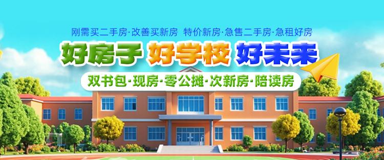 【数观楼市】2024年长沙新房销售1356.80万㎡，长沙二手房销售842.5万㎡！