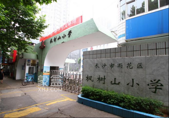 【報(bào)名季】長(zhǎng)沙各區(qū)重點(diǎn)小學(xué)及配套房?jī)r(jià)匯總！優(yōu)質(zhì)教育、贏在起點(diǎn)！
