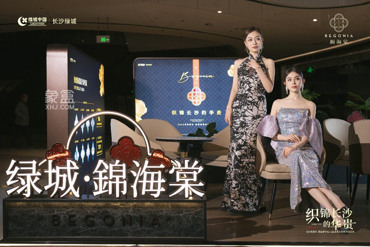 3月8日绿城锦海棠城市展厅已开放，市府零公摊双书包房即将入市！