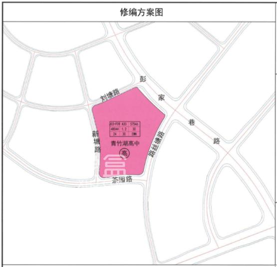 长沙城北关公湖片区地块调规，新增一所高中！