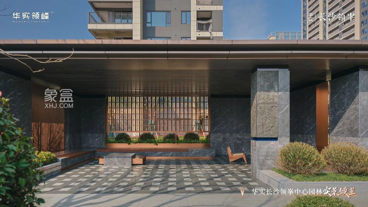 华实长沙领峯实景园林已开放，高铁芯建面126-177㎡装修房热销中！
