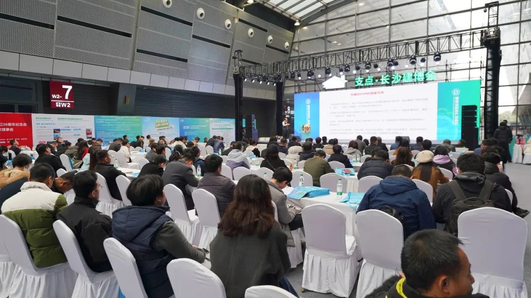 3月8日“新思路 新動(dòng)能”2025年湖南房地產(chǎn)行業(yè)產(chǎn)業(yè)發(fā)展論壇順利召開！