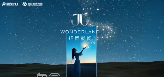 招商蛇口新項目案名公布：招商攬閱！梅溪湖麓谷交界、緊鄰商業(yè)！