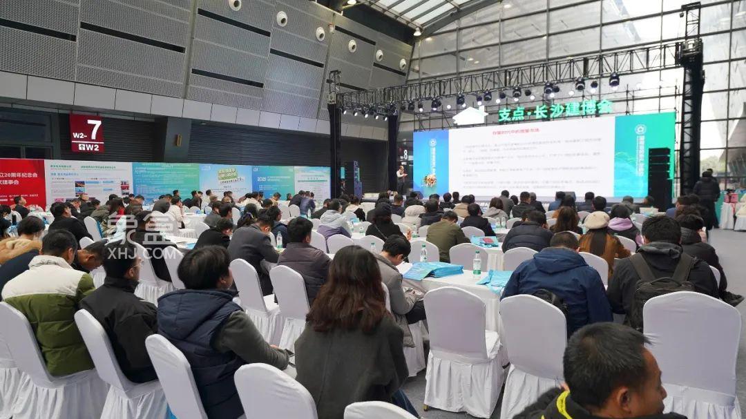 3月8日“新思路 新动能”2025年湖南房地产行业产业发展论坛顺利召开！