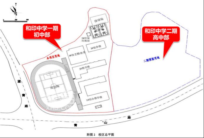 尖山湖板塊這所中學(xué)將啟動建設(shè)！54班，包含初中+高中！