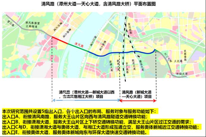 清風(fēng)路過江大橋又有新進(jìn)展！將打通大王山北&南部融城片區(qū)！