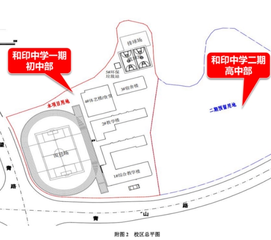 尖山湖板塊這所中學將啟動建設！54班，包含初中+高中！