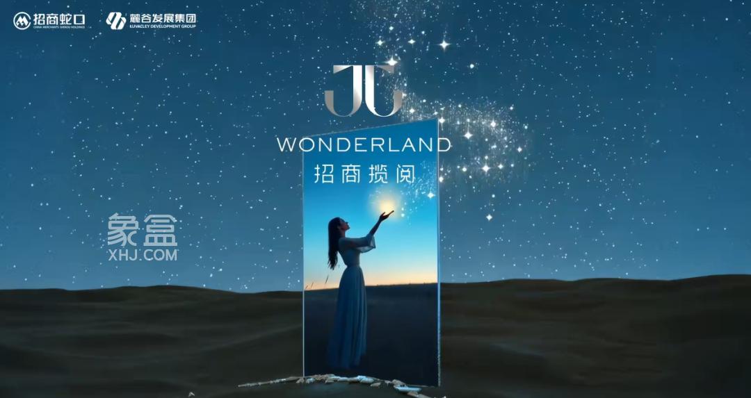 麓谷新盘“招商揽阅”即将上线！清一色“0公摊”小高层！