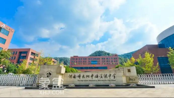 收藏！长沙所有“配套初中”的楼盘、小区汇总！共117个！