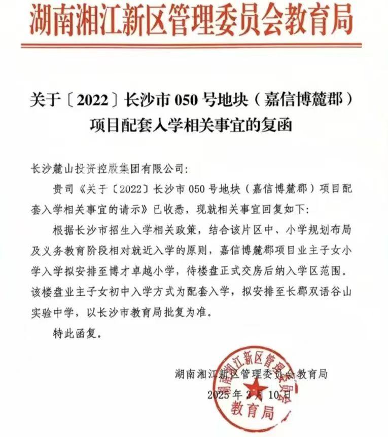 上周长沙新房卖了474套！省府豪宅“鑫远紫樾府”继首开“日光”之后再推新！