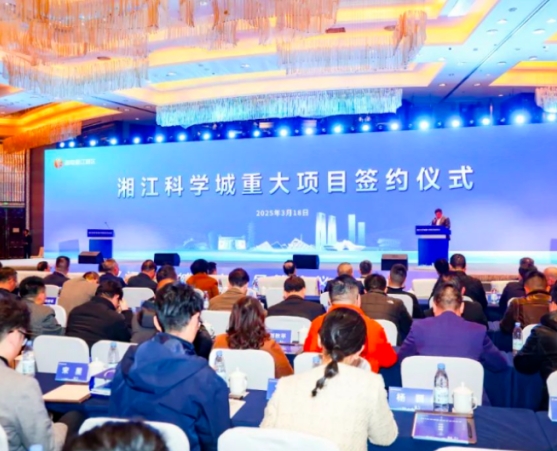 總投資415億元！湘江科學(xué)城36個(gè)重大項(xiàng)目集中簽約！