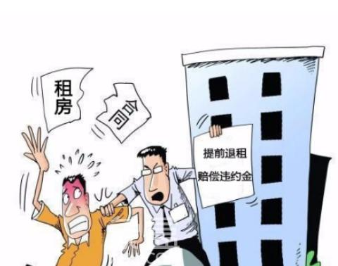 口头约定租房纠纷隐患多多，签订合同可及时合法地维护自身权利
