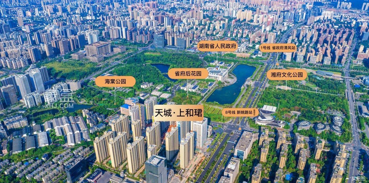 天城上和珺搭乘地铁8号线换乘王，省府建面230-346㎡准现房大平层热销！