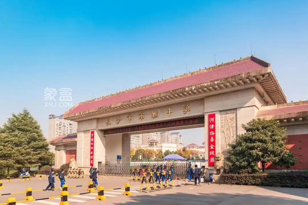 4月“报名季”（上）——带你了解长沙的“名初”！
