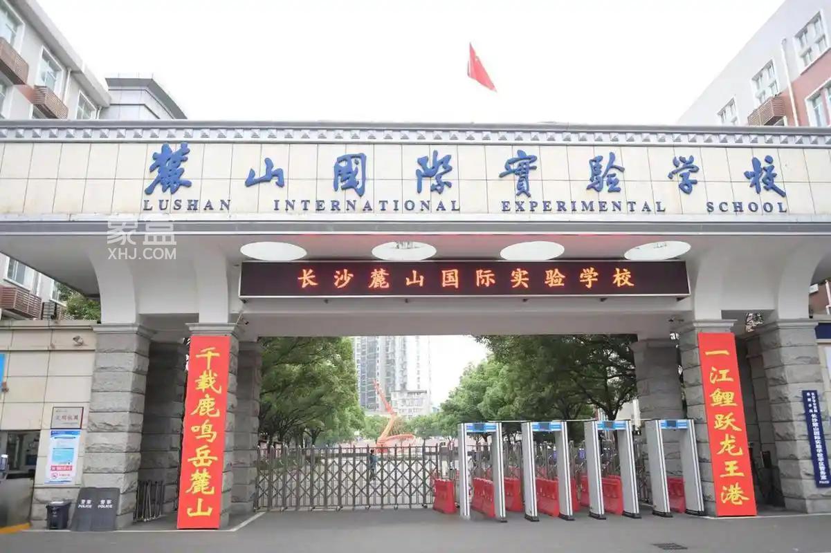 4月“报名季”（上）——带你了解长沙的“名初”！