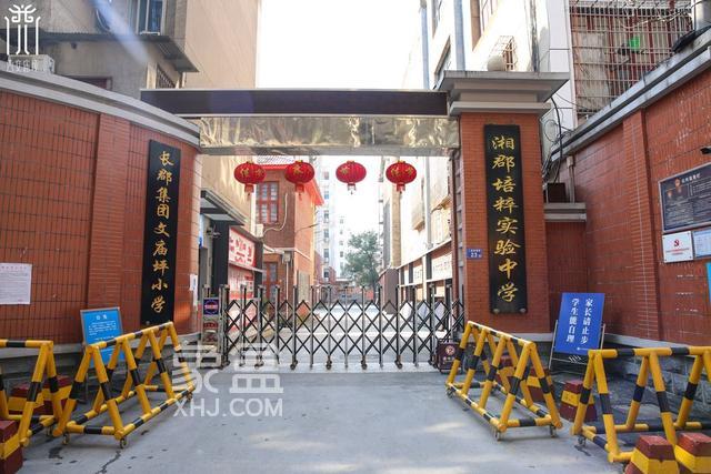 4月“报名季”（上）——带你了解长沙的“名初”！