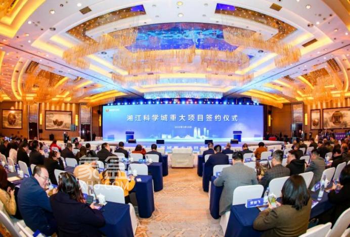 正式签约！湖南师范大学新校区落户湘江科学城！