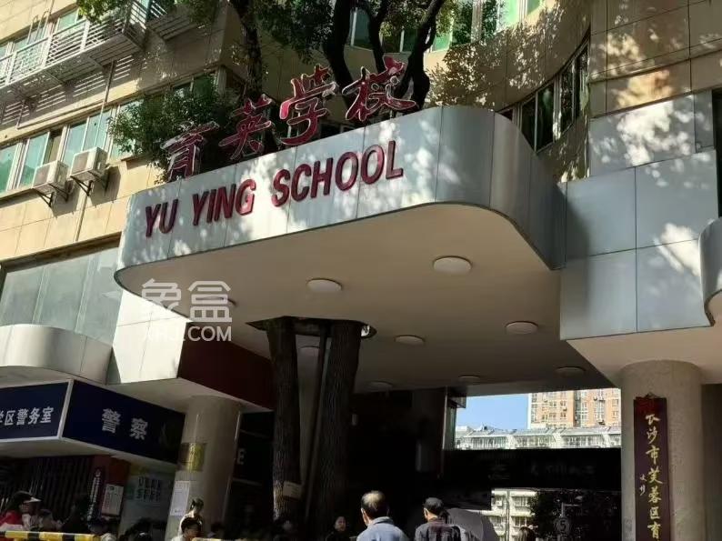 4月“报名季”（下）——带你了解长沙的“名小”！