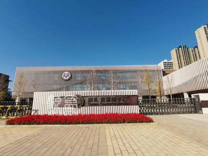 4月“报名季”（下）——带你了解长沙的“名小”！