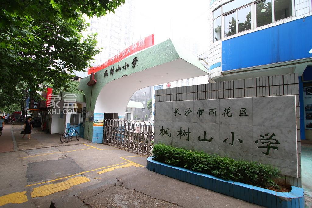 4月“报名季”（下）——带你了解长沙的“名小”！