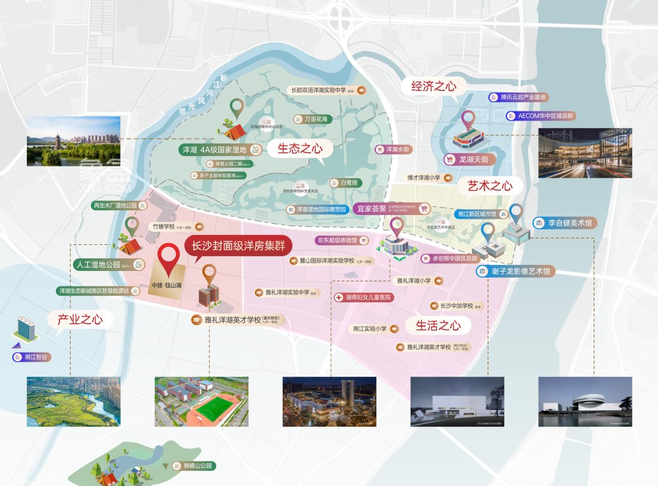 中建钰山湖27栋即将加推，洋湖建面208-310㎡洋房热销中！