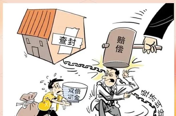 房产被查封后能否买卖？