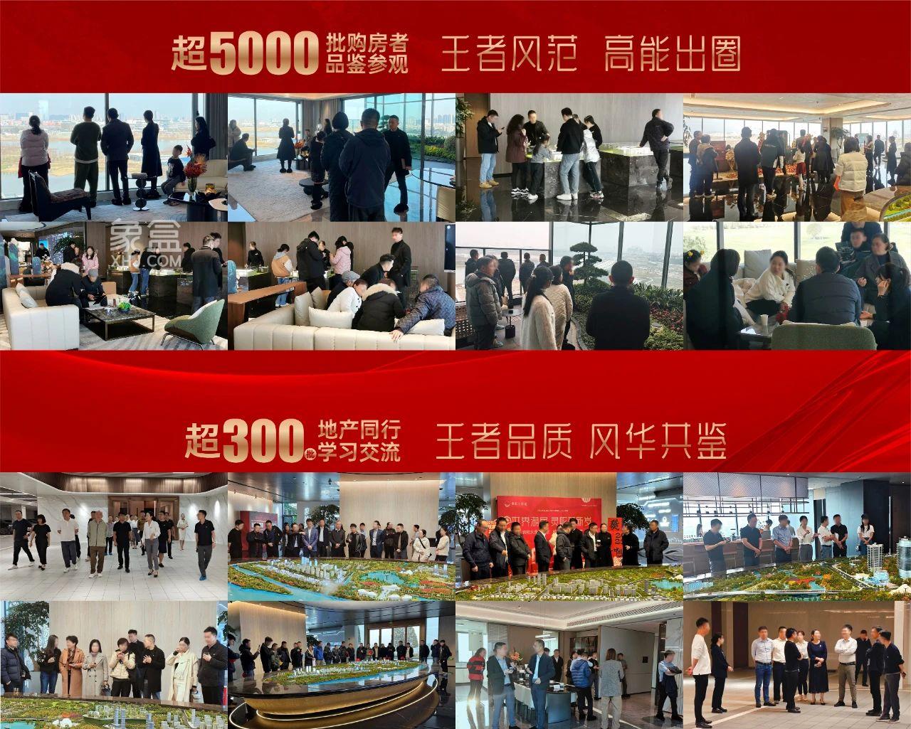 3月23日润和大泽湖1、3栋开盘劲销2.18亿元，建面188-197㎡大平层热销中！