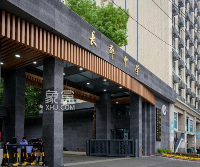 四大名校新校區(qū)未來也有指標(biāo)生！長沙指標(biāo)生分配將有這些變化！