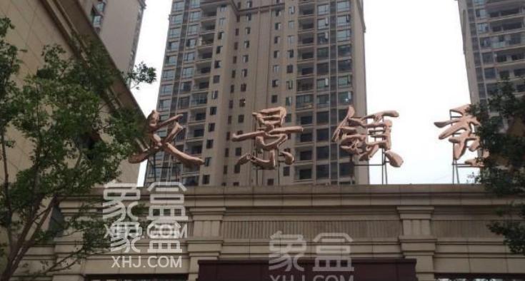 【报名季】天心区实验小学周边租房推荐：临江低密精装户型，正地铁低租价