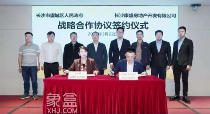 越秀地產(chǎn)進駐大澤湖板塊！總投資30億，打造生態(tài)智慧城項目！