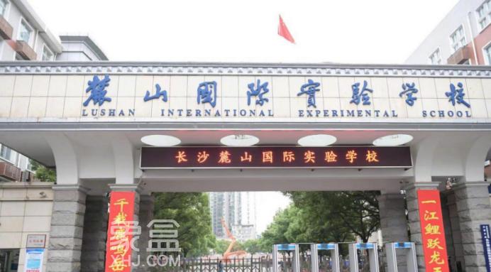 長沙中考指標生，未來將迎來這5大變化！擴容、跨集團報考、最多報兩所···