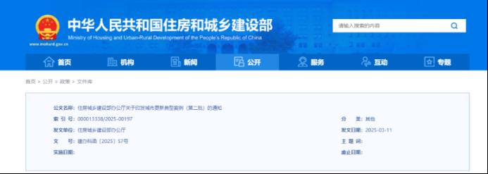 全国典范！长沙浏阳这个老旧小区改造项目入选！