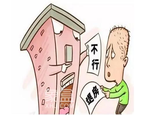 二手房不想买了订金能否退还‌