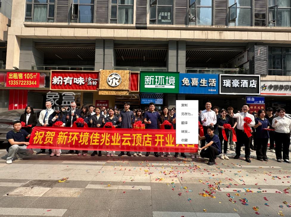 3月27日象盒长沙新环境佳兆业云顶都汇、建发玖洲观澜、卓越伊景寓3店齐开！