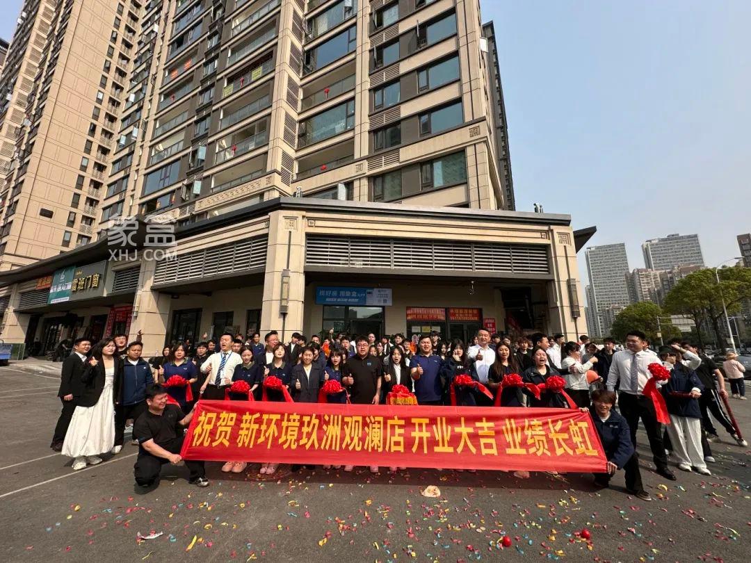 3月27日象盒长沙新环境佳兆业云顶都汇、建发玖洲观澜、卓越伊景寓3店齐开！