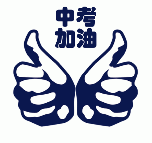 2025年長沙縣外初中畢業(yè)學(xué)生自愿回縣參加初中學(xué)業(yè)水平考試和高中錄取的報名通知！