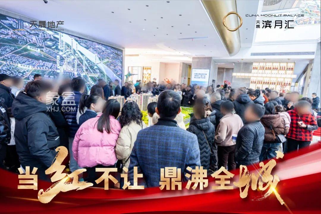 天晟滨月汇规划图4