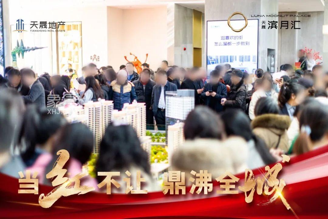 天晟濱月匯7棟建面143㎡大4房已拿證即將加推，月亮島零公攤雙書包房3重鉅惠！